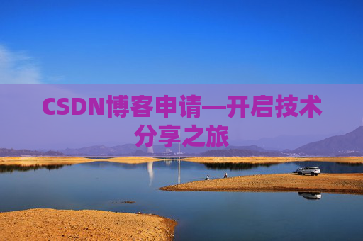 CSDN博客导出工具，便捷管理你的博客内容